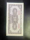 Rare 1941 Yuan 100 China Central Bank Of China Serial In A Row Uncirculated Lot