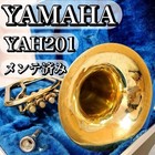 Yamaha Yah-201 Alto Horn Serviced Used With Hard Case Specialty Stores Available
