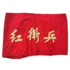 Red Guards Armband With Applique Characters China Cultural Revolution