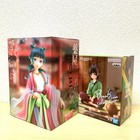 The Apothecary Diaries Maomao Figure Break Time Collection Vol 1 Brilliant Set