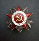 Soviet Russian Order Of The Patriotic War 2nd Class Original Medal  268953
