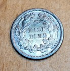 1870 Seated Liberty Half Dime High Grade Au Blue Tone