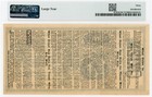 Obsoletes  Maine Augusta  Me- Oxien 50 Cent Advertising Note 1893 - Pmg 30
