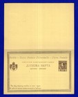 Serbia  Unused Double Postal Stationery  1886