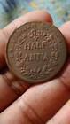 India-great-hindu-temple Token Copper Approx 200 Years Old- Viswa Karma
