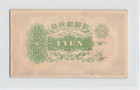 Korea 1 Yen 1945  P-38 Bank Of Chosen  Block 1  Original Au  Crisp Paper  R2