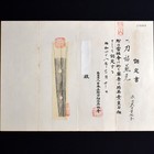 Authentic Nihonto Japanese Long Sword Katana Kanemoto        Signed W nbthk Paperx2