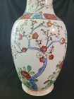 12 5  Antique Chinese Porcelain Vase Qianlong Marks Symbols Figures Plum Blossom