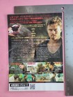 Blood Diamond  2006  Laminated Japanese Movie Theater Flyer Leonardo Dicaprio
