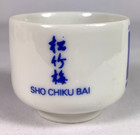 Japanese Sake Cup Nijo Castle Restaurant Silicon Valley Sakazuki Guinoni Janome