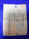 Antique Pre   1600 Japanese Sword Wakizashi Nihonto Original Signed Sukesada  465