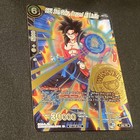 Dragon Ball Super P-262 Pr  winner Stamp  Ss4 Son Goku  Beyond All Limits