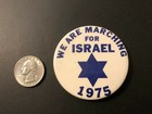 Old Vintage  we Are Marching For Israel 1975   Pinback Button 2 1 4  