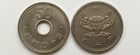 Lot Of 2  Vintage 1950   s - 1960   s Japan   50 Yen Coins  Circulated Random Dates 