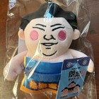 Sumo Wrestler Rikishi Atamifuji Mini Stuffed Toy Plush Toy With Ball Chain