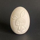 Vintage Mold Ceramic Bisque Easter Egg Figurine Unfinished Ready To Paint Diy