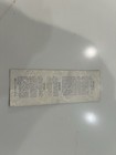 1981 World Series Game 6 Ticket Stub New York Yankees Vs Los Angeles Dodgers  