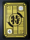 Dragon Ball Super Textured Holographic Foil Art Card Super Saiyan Gohan