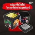 Demon Slayer  Infinity Castle Popcorn Bucket Led Lid