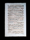 1732 Antiphonal Leaf Page Expectation Of Mary Catholic Sheet Music Bible Vgc