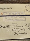 1942 Manila Philippines First Day Cover Passed Censor Ww2