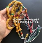 108 Beads Tibetan Yak Mala Handcrafted Buddhist Prayer Beads Med Collection