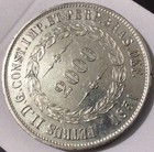 1851 Brazil 2000 Reis  917 Silver Mintage 256 000 Rare  Big Coin Hg Au bu
