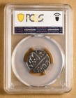 1759-82 India Madras Presidency Rupee Km-384 Pcgs Au50