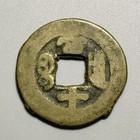 China Qing Dynasty Tongzhi              10 Cash Coin Funny Calligraphy Style 24 2mm 3 6g