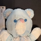 Puffalump Blue Teddy Bear Rattle Vintage Fisher-price 1994 Hearts Lace  9 5     