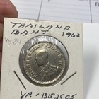 1962 Thailand 1 Baht Copper-nickel Coin - Vf  very Fine  Condition Y 84