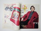 1997 Mervyns California 2-for-1 Sale Circular 36 Pgs Vintage Catalog Christmas