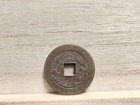 Chinese Good Luck Token  just  Pass  Precious   Virtue   25mm 