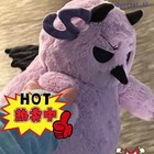 Welcome To Demon School Iruma Kun Kalego Mofuego Plush Doll Pillow 30cm Toys