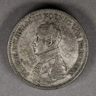 1818 A Prussia German States Silver Thaler