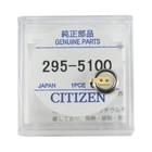 Citizen Capacitor Battery For Eco-drive Panasonic Mt621 E100 E110 E111  295-51 