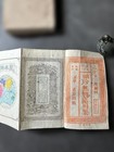 Japanese Antique Washi Books Sleeveless Verse Collection Poetry Meiji 13 2 Vols