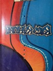 Hyperlite Wakeboard-  Big Kahuna
