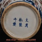 17 2  Qianlong Marked Chinese Blue White Porcelain Dragon Beast Bottle Vase