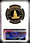 1967 Ni Gold Tunisia 10 Dinars Republic Anniversary Coin Ngc Proof 65 Uc