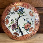 Vtg Daher Decorative Tin Orange Gold Asian-inspired Floral Design England