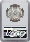 1953 Panama Silver 1 2 Balboa Ngc Ms66 Republic Anniversary Coin Cinquentenario