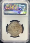 Germany 1930a 3 Mark Rhineland Liberation   Km70 Silver Coin   Ngc Ms 62 Vintage