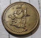 Lucky Horseshoe Star Dancing Wizard Warlock Magician Sorcerer Token Good Luck