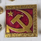 Vintage Russian Pins Lot Of 12 Soviet Military Pinbacks Buttons Badges Tie Clasp