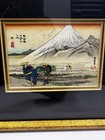 Japanese Woodblock Print Utagawa Hiroshige s  hara  My  Fuji In The Morning  5x5