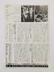 Alien 1979 Ridley Scott Sigourney Weaver Dan O bannon Movie Flyer Mini Poster