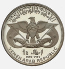Yemen 1 Silver Riyal   Qadhi Memorial  Man On Camel   Proof