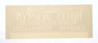 C1940s Hotel Jermyn Scranton Pa Wyoming At Spruce Luggage Label 2 X 4 75 