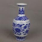 Chinese Old Porcelain Blue And White Flower Patterned Vase
